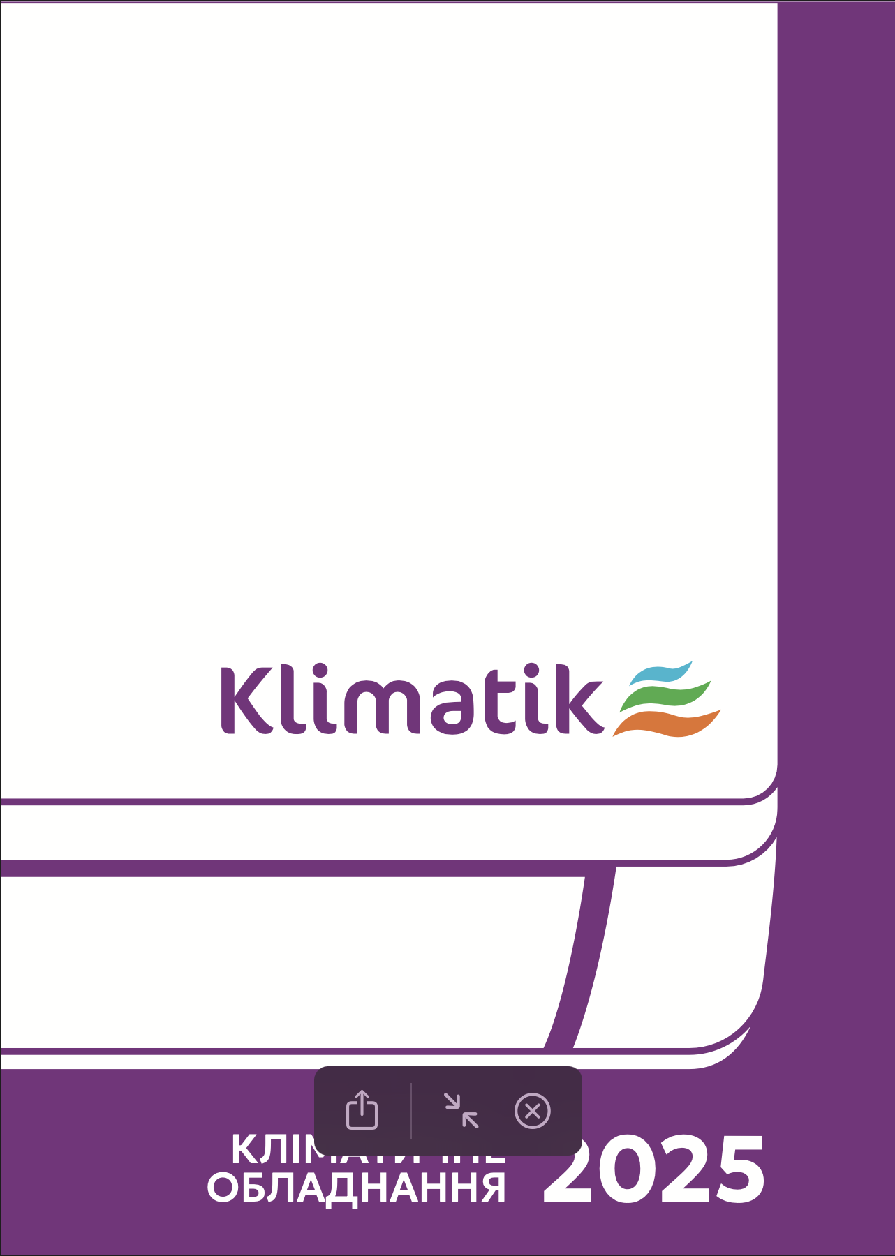 Каталог Klimatik